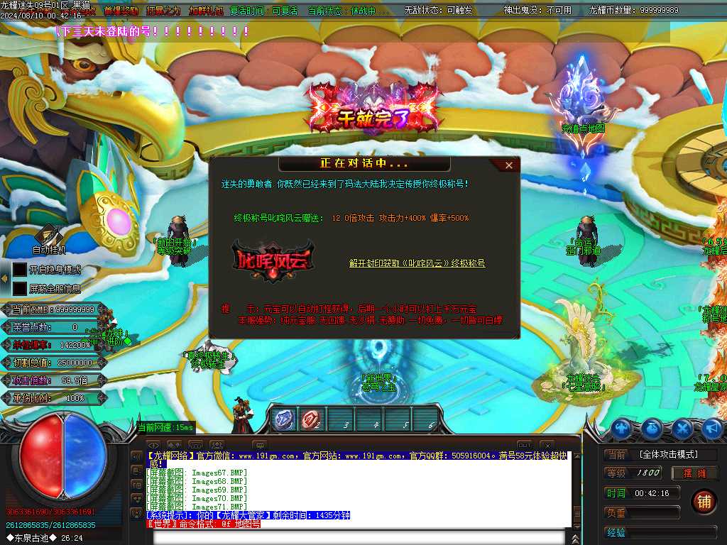 Images74.BMP
