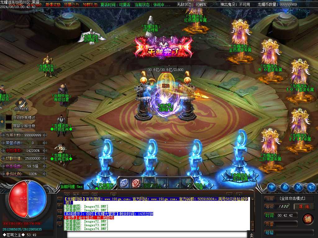 Images77.BMP