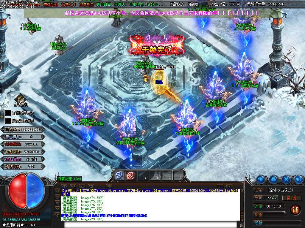 Images82.BMP