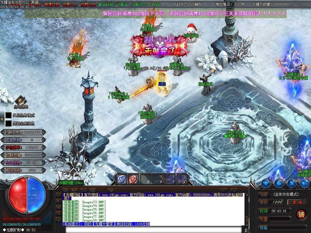 Images81.BMP