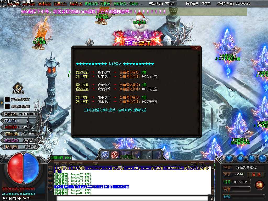 Images83.BMP