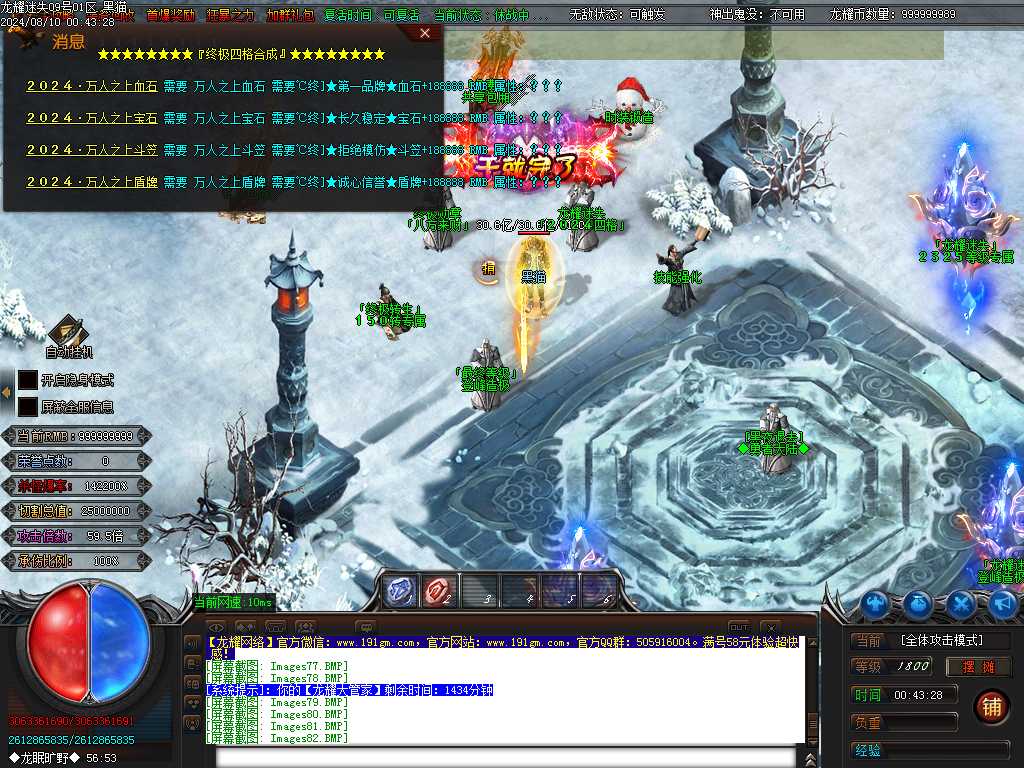 Images85.BMP
