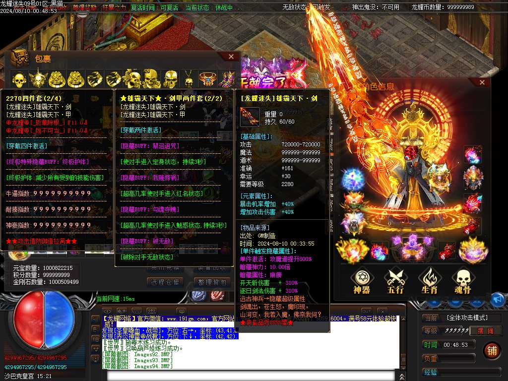 Images95.BMP