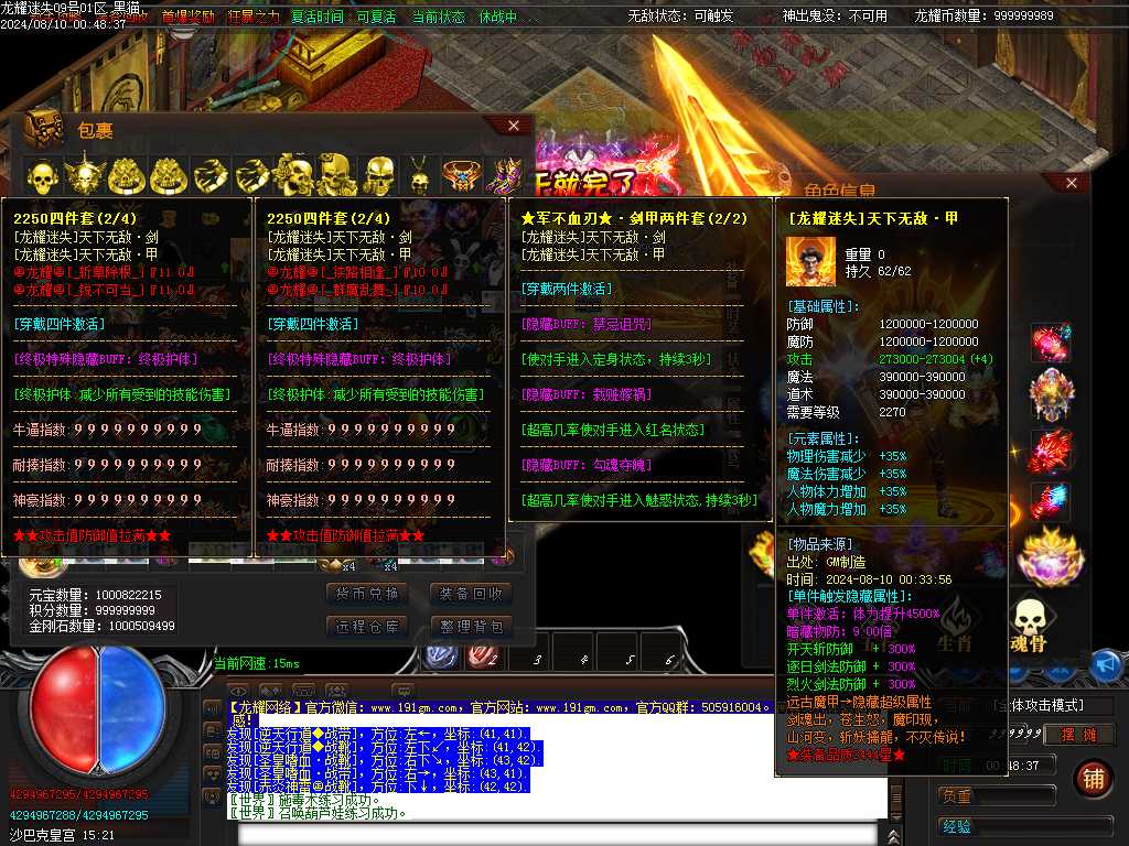 Images94.BMP