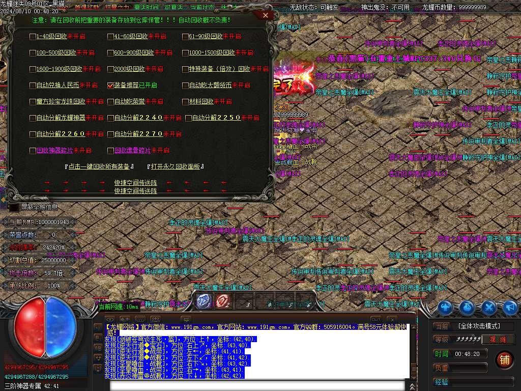 Images92.BMP