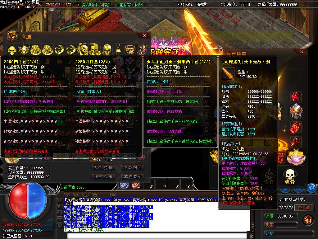 Images93.BMP