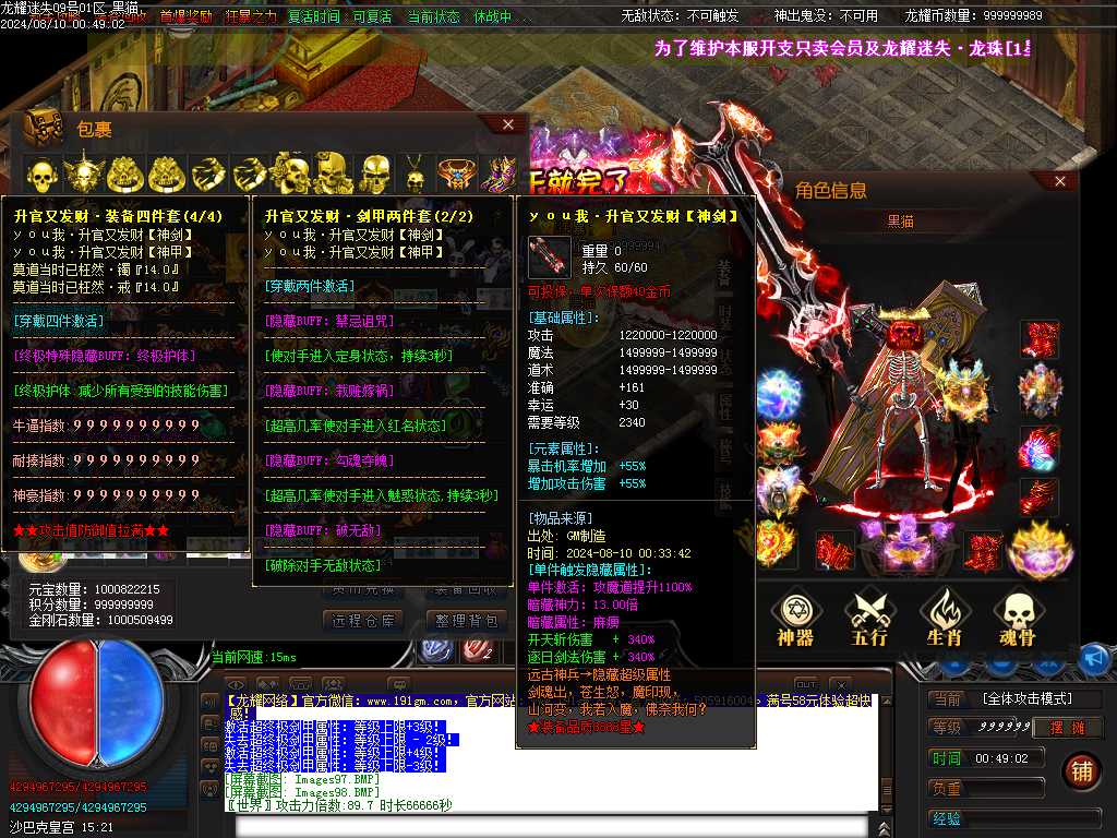 Images99.BMP