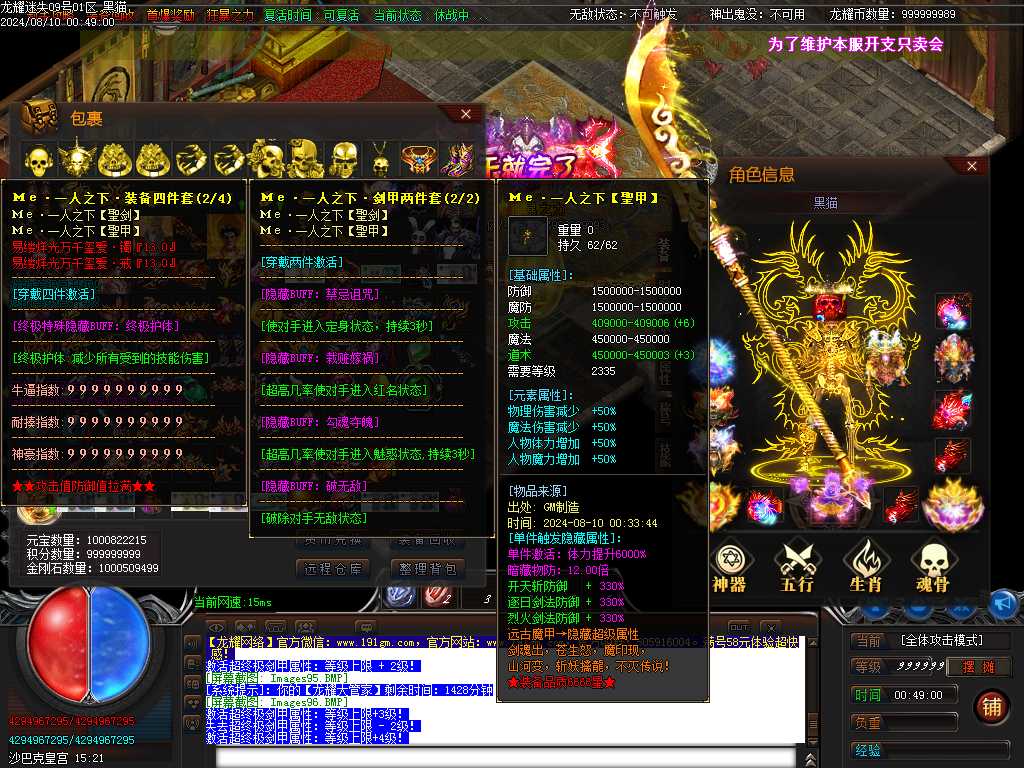Images98.BMP