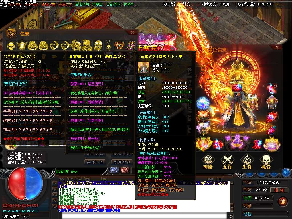Images96.BMP