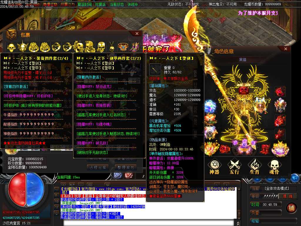 Images97.BMP