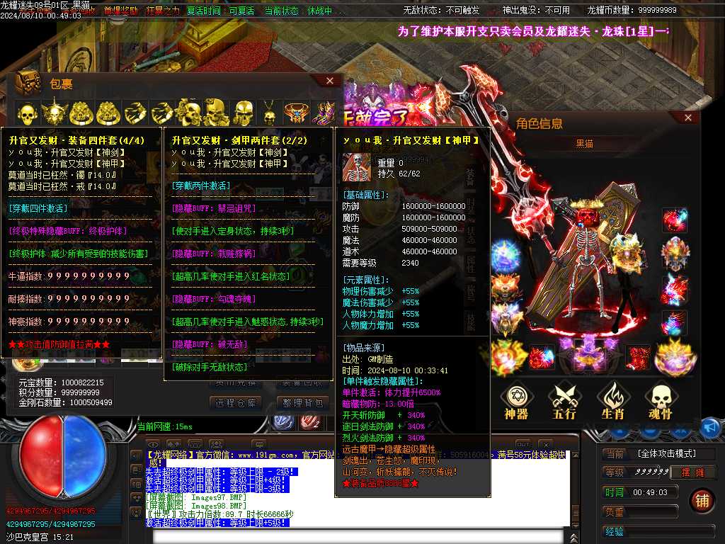 Images100.BMP