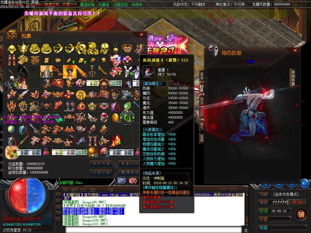 Images102.BMP