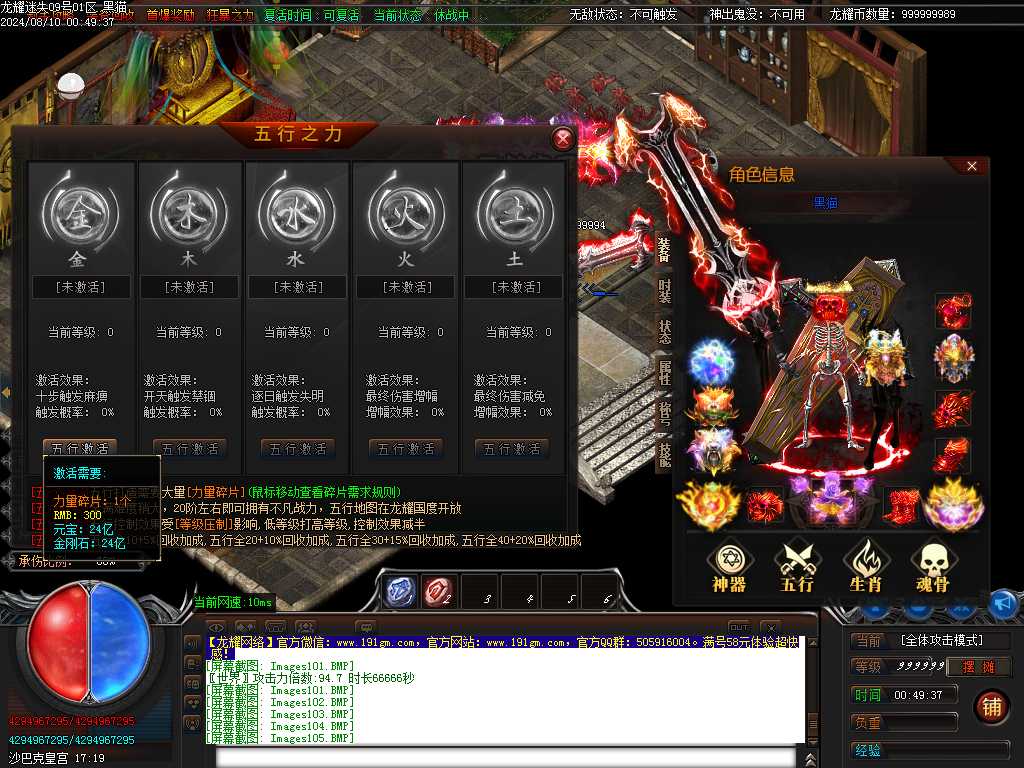 Images108.BMP