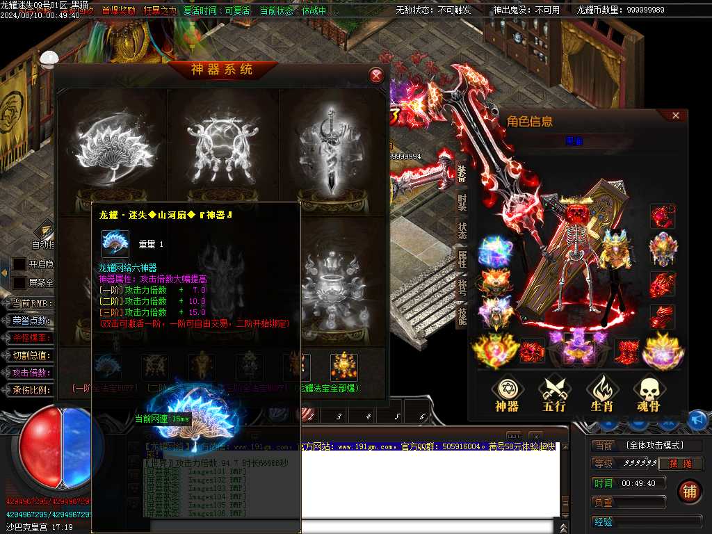 Images109.BMP