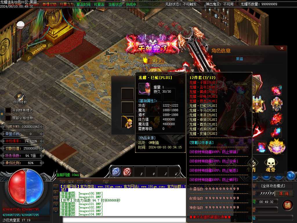 Images107.BMP