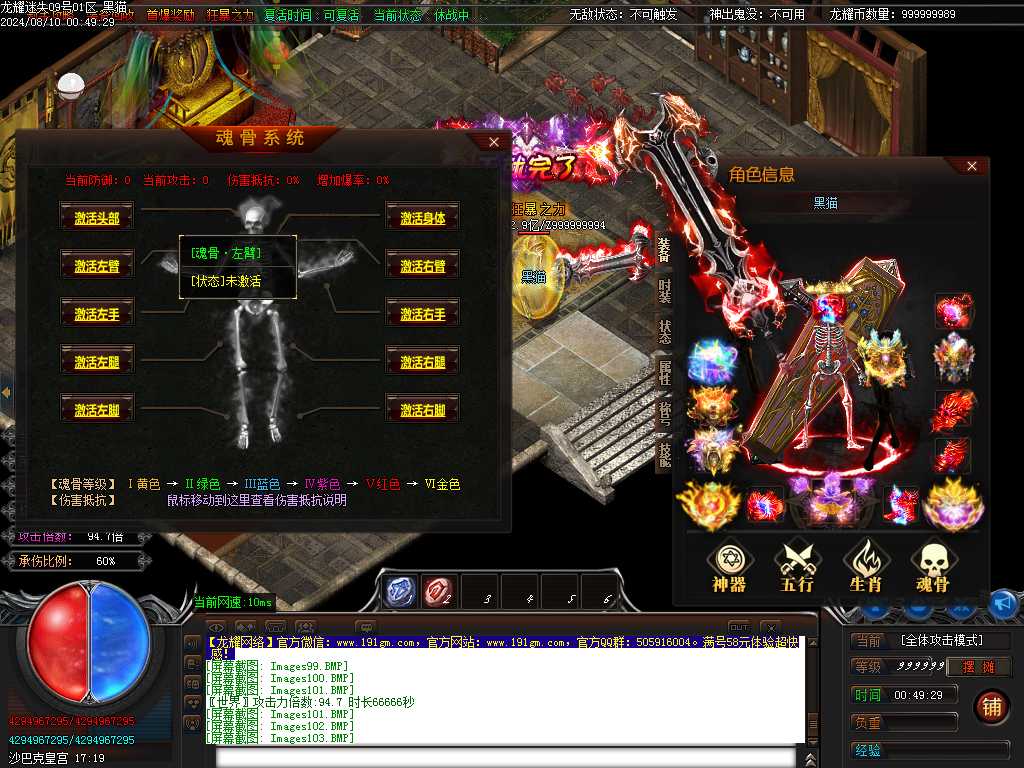 Images106.BMP