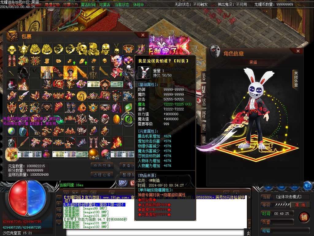 Images105.BMP