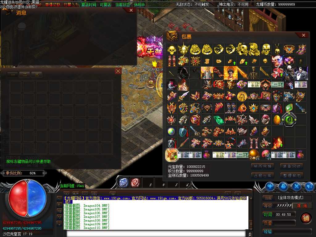 Images112.BMP