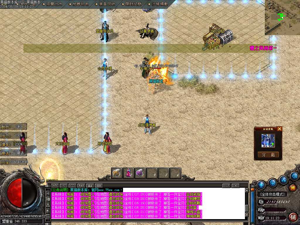 Images07.BMP