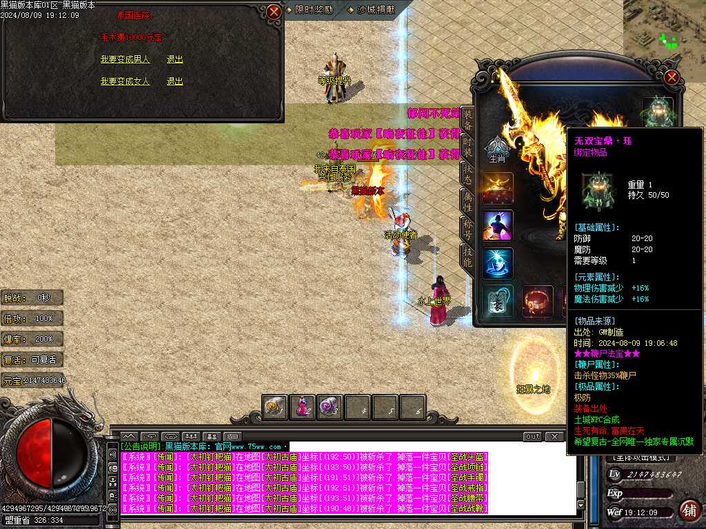Images16.BMP
