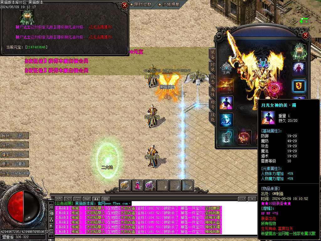Images19.BMP