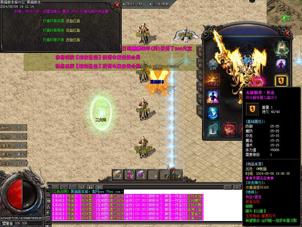 Images18.BMP