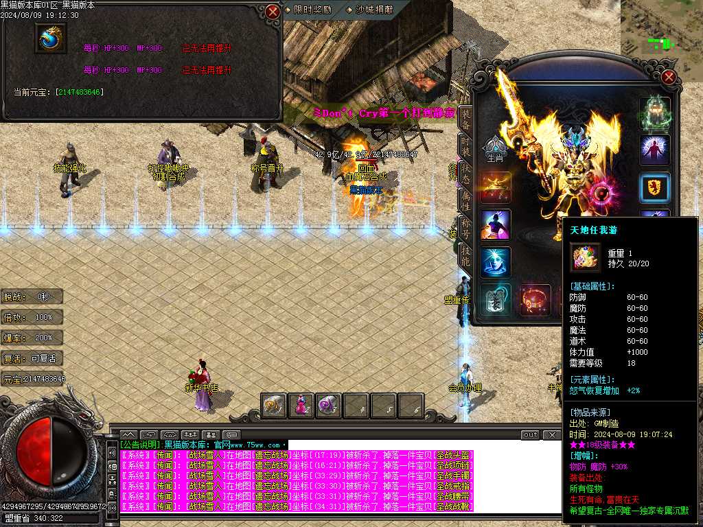 Images23.BMP