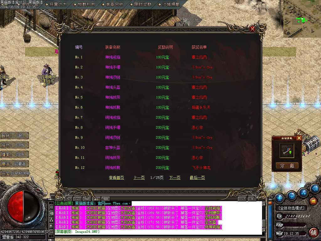 Images25.BMP