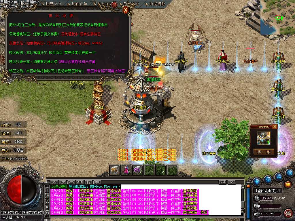 Images32.BMP