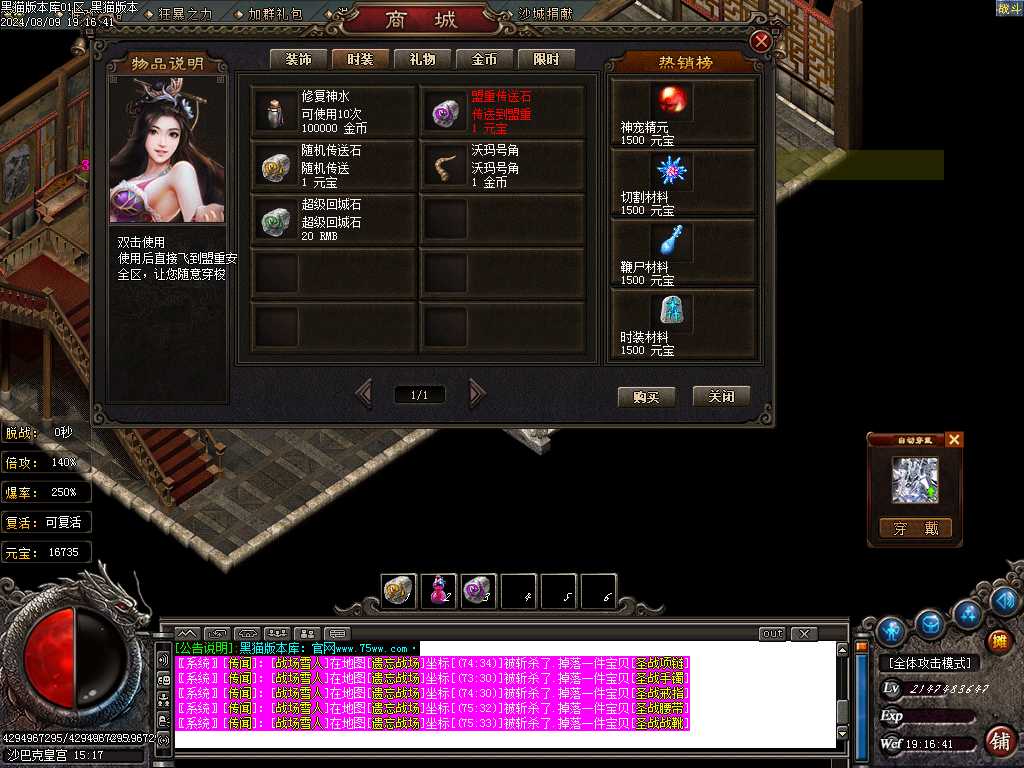 Images52.BMP