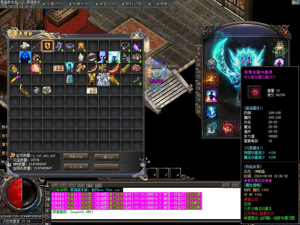 Images53.BMP