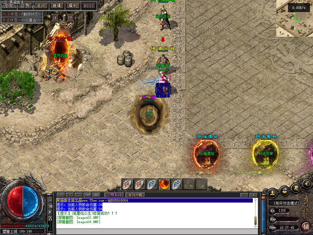 Images05.BMP