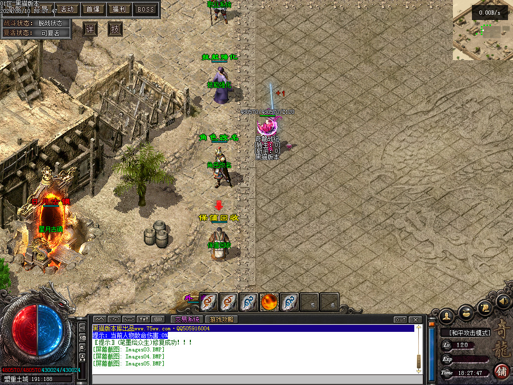 Images06.BMP