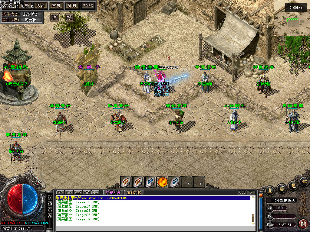 Images08.BMP