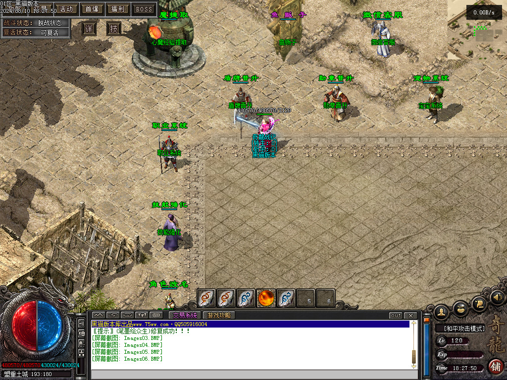 Images07.BMP