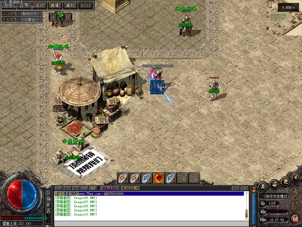 Images11.BMP