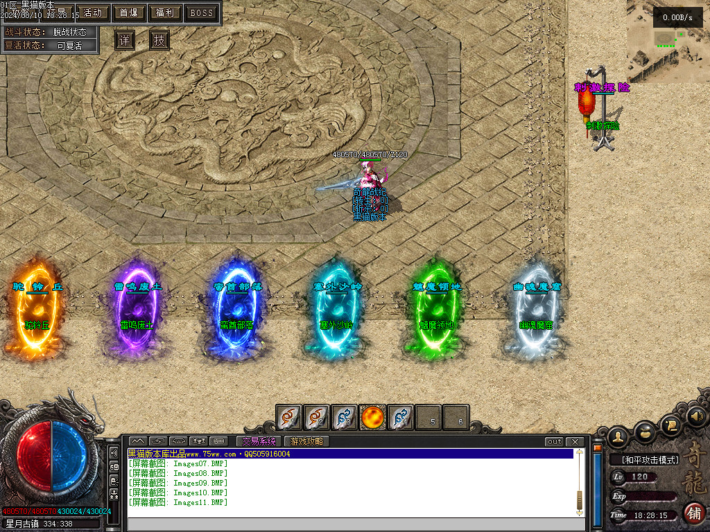 Images12.BMP
