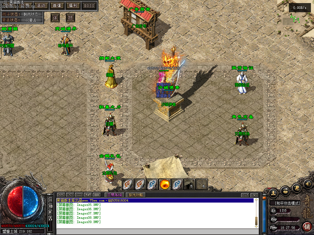 Images10.BMP