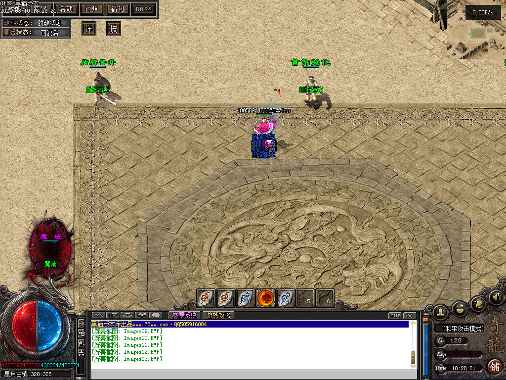 Images14.BMP