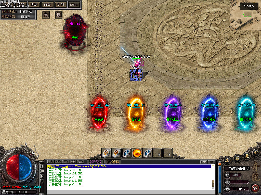 Images13.BMP