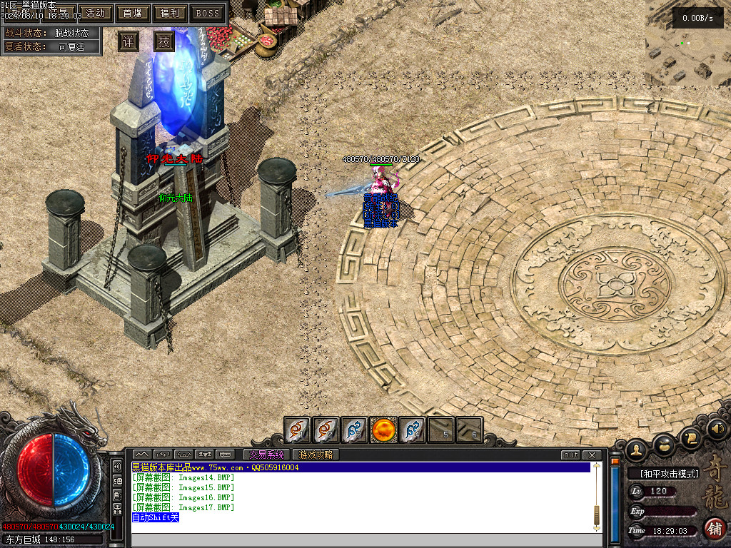 Images18.BMP