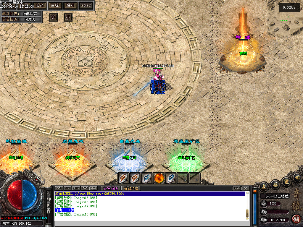 Images19.BMP