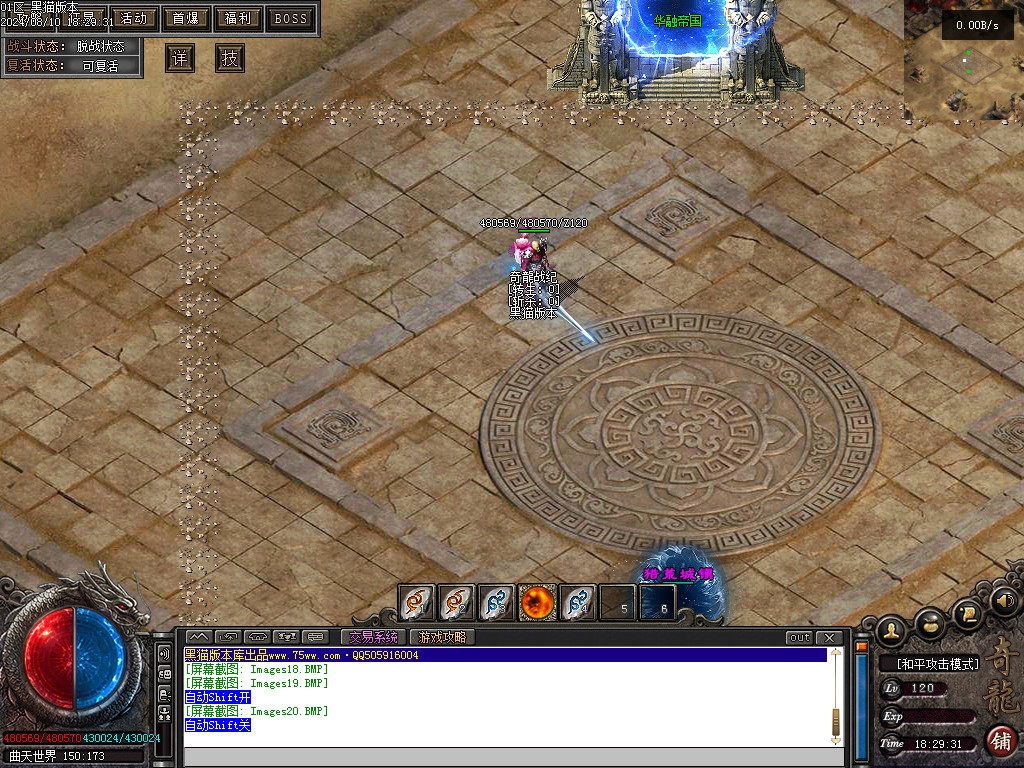 Images21.BMP