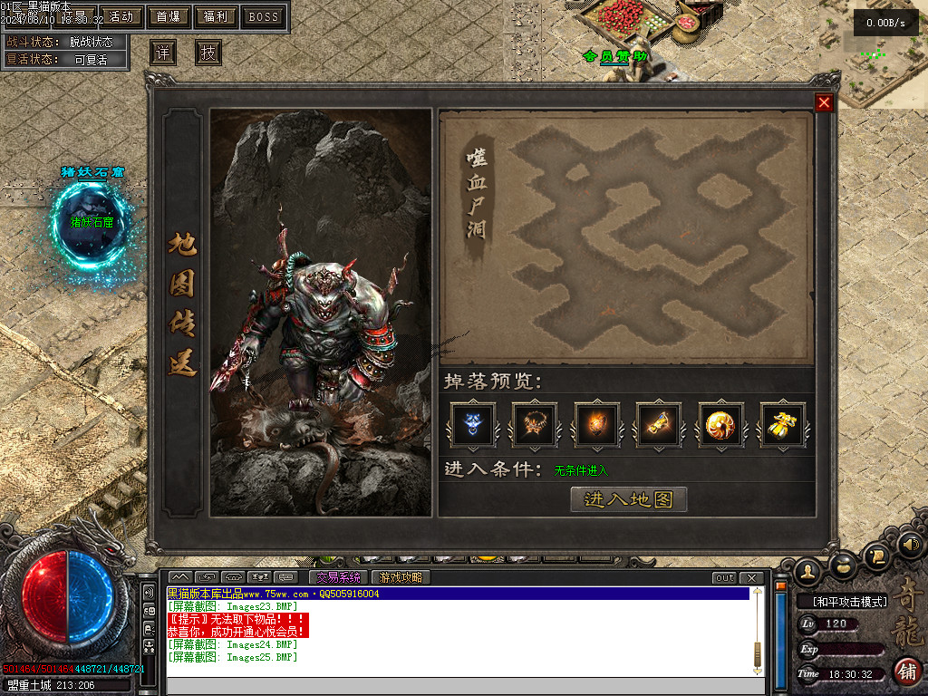 Images25.BMP