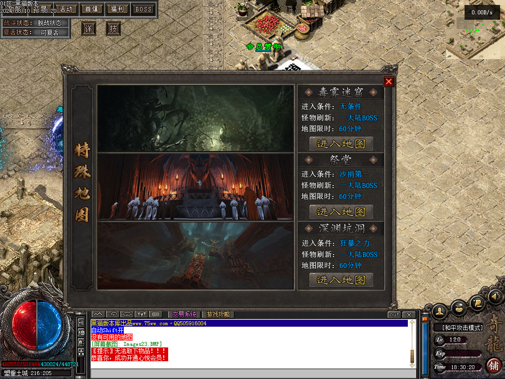 Images24.BMP