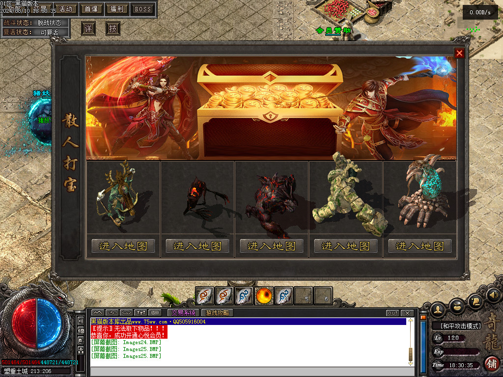 Images26.BMP