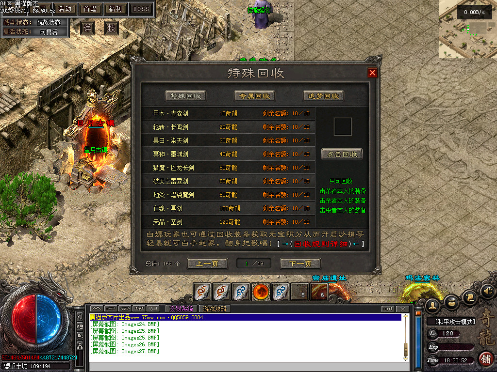 Images28.BMP