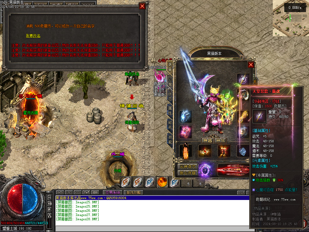 Images29.BMP