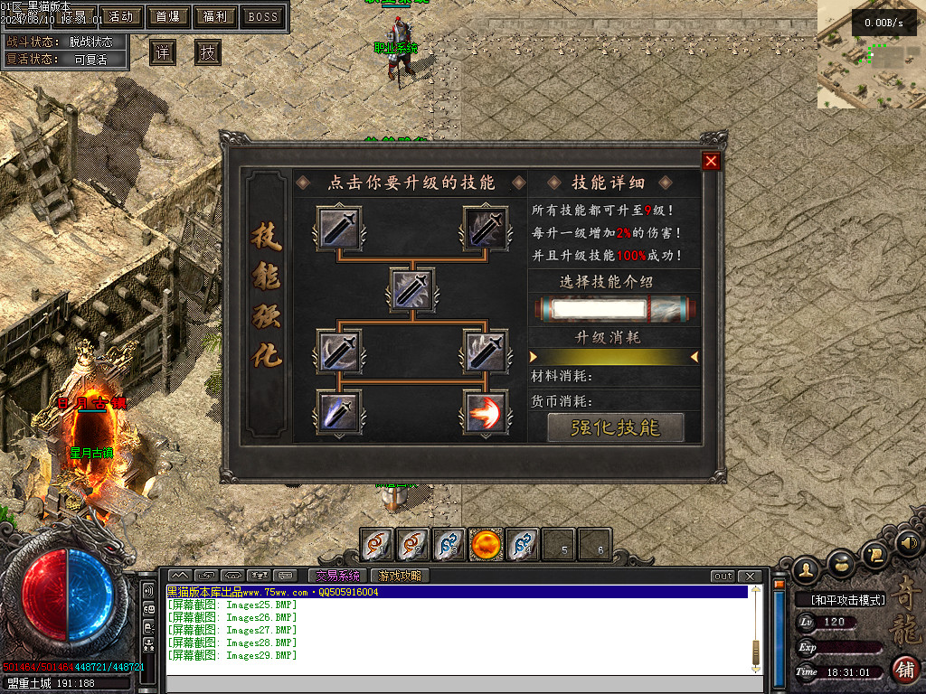 Images30.BMP