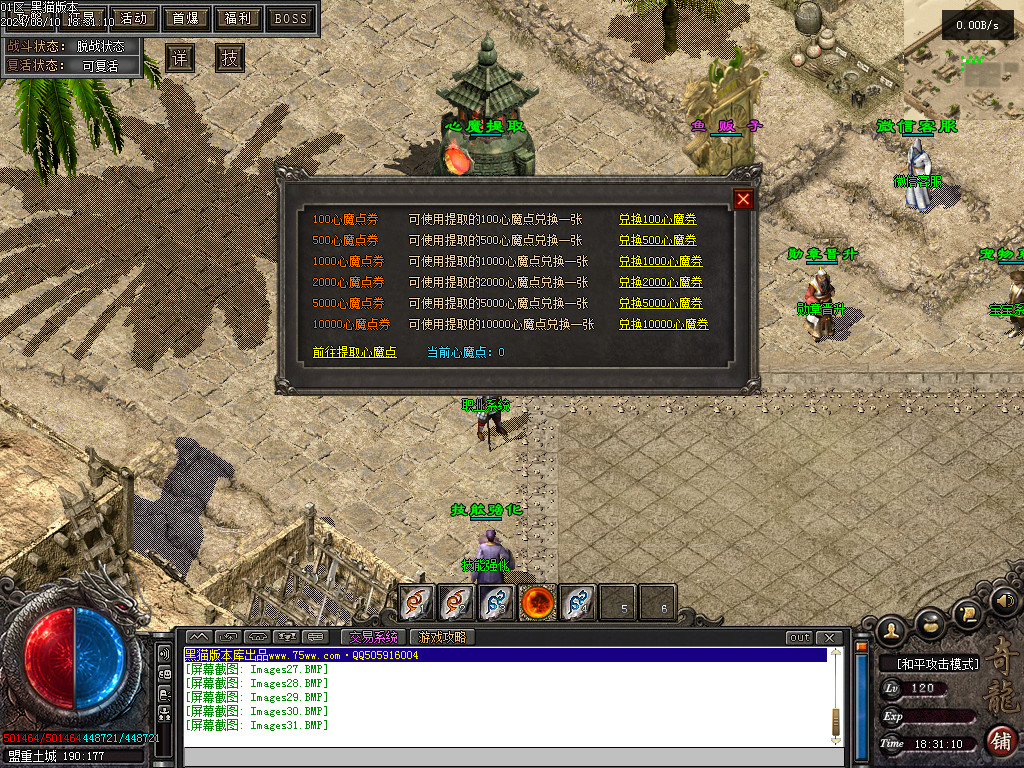 Images32.BMP